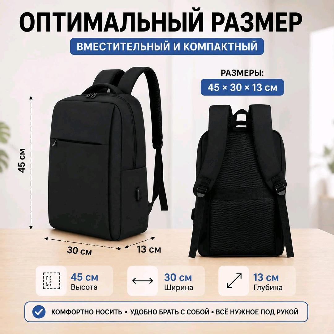 Нет бренда Школьный рюкзак для подростков — фото 2