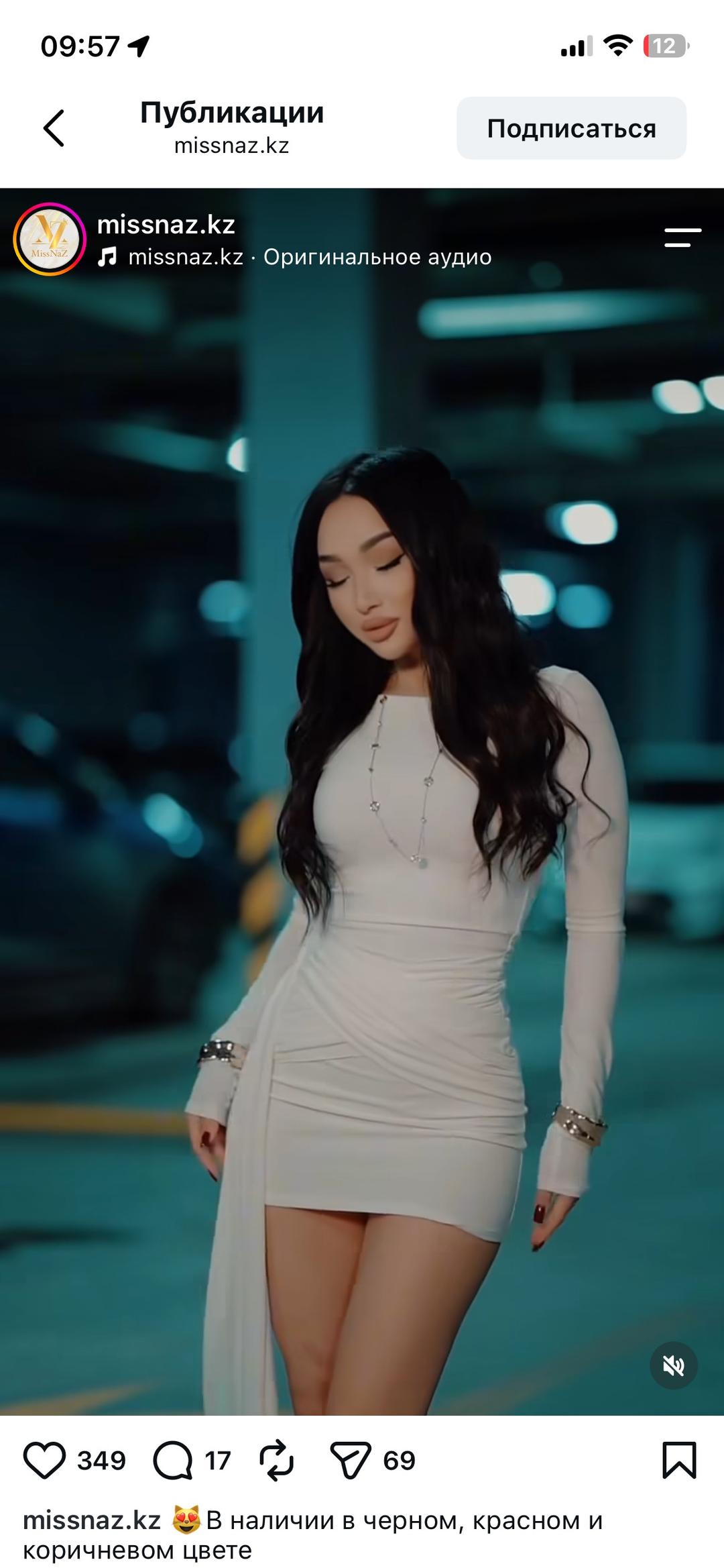 miss Naz Мини-платье — фото 2