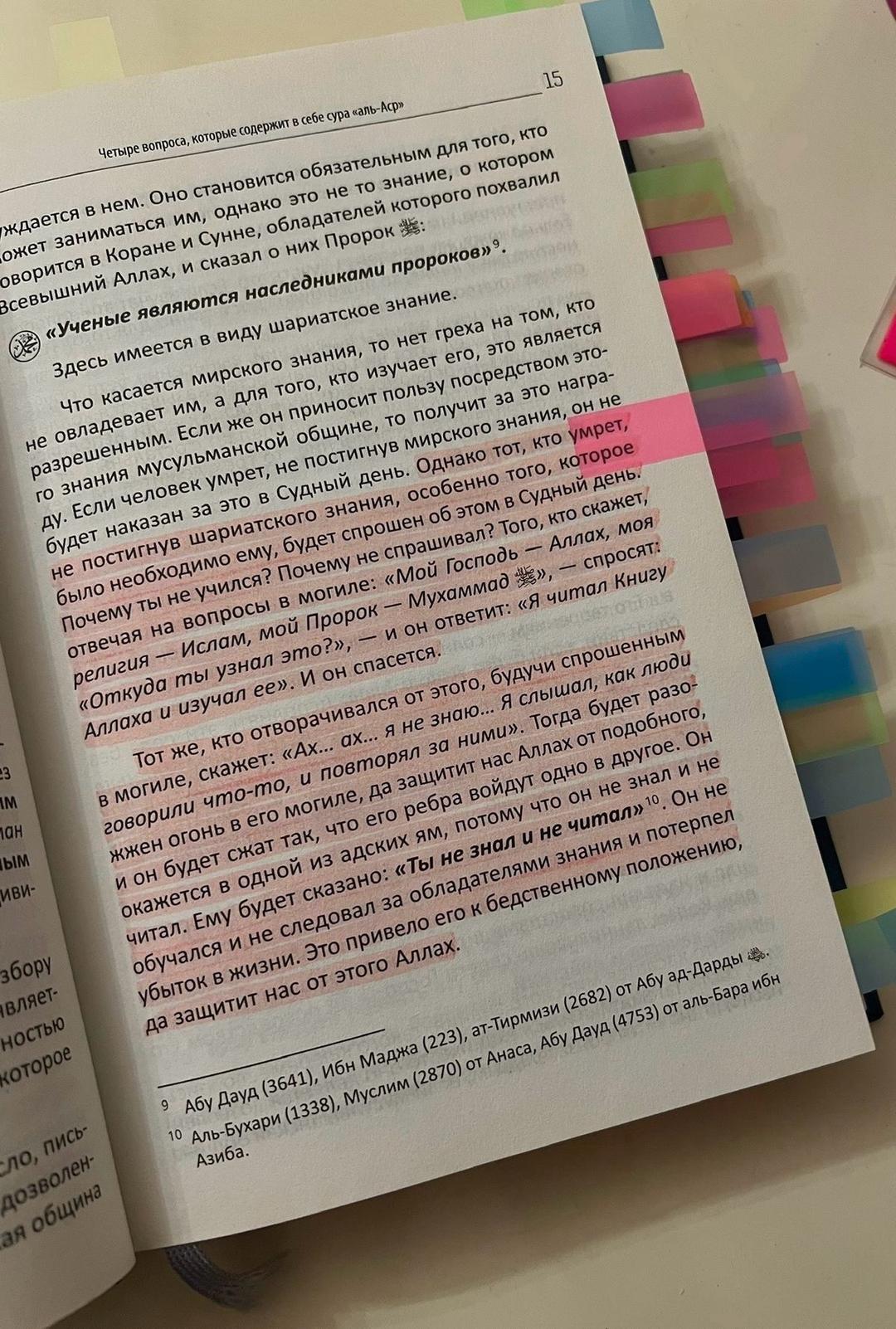 эксмо Книга «Вино из одуванчиков» Рей Бредбери — фото 2