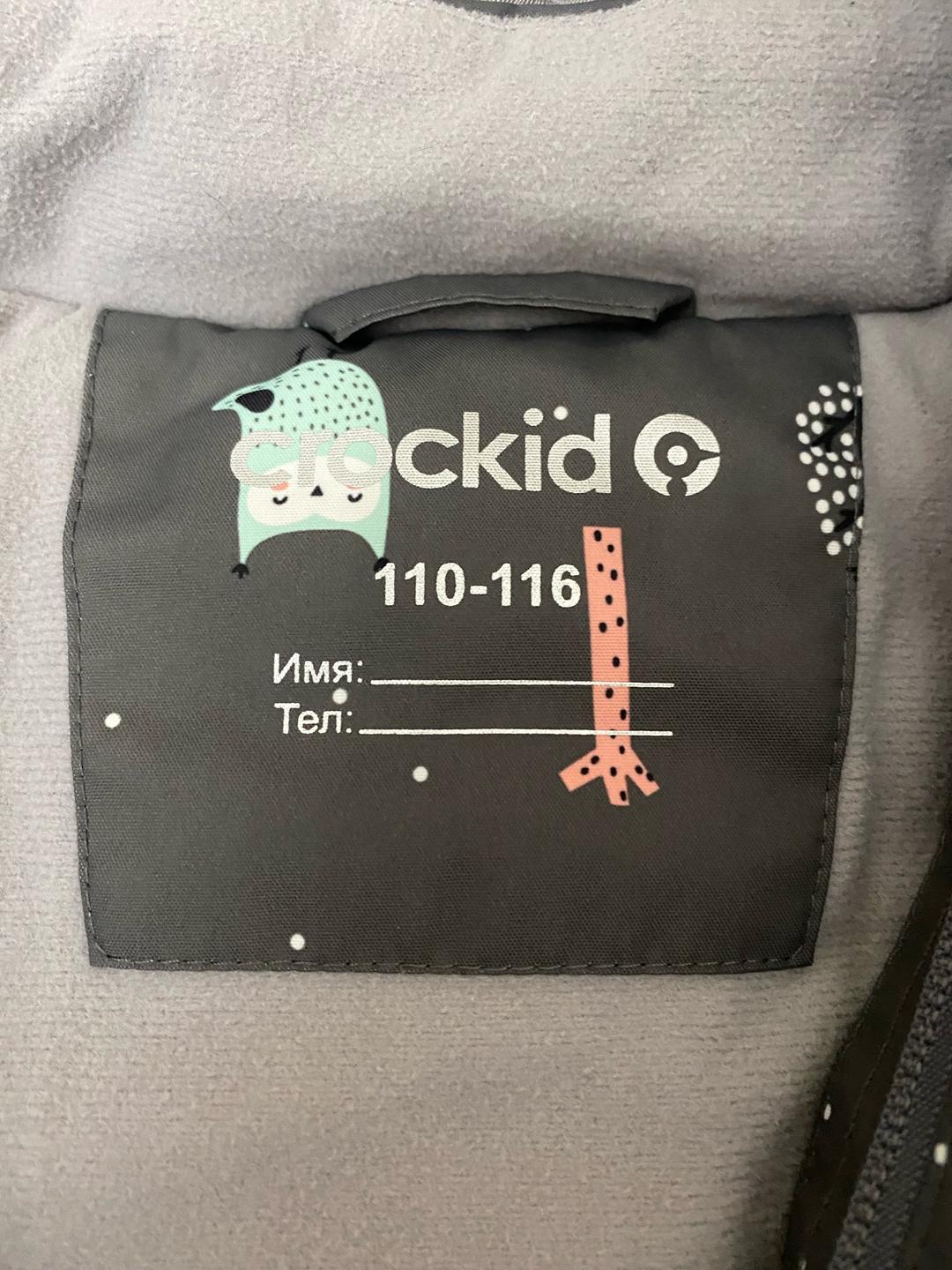 Crockid Зимняя куртка Crocid — фото 2