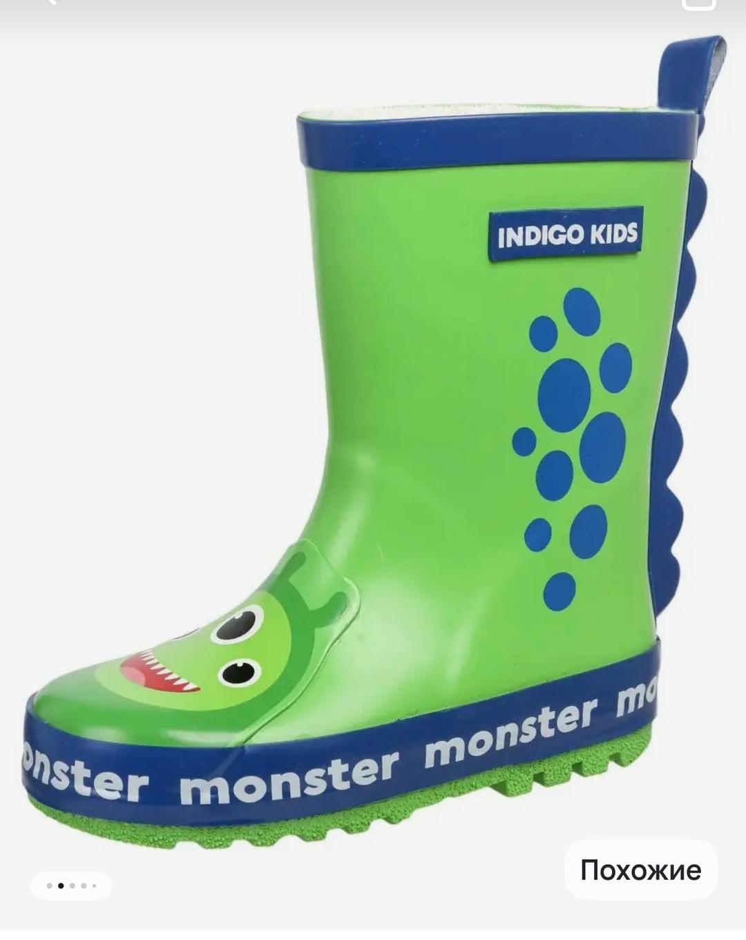 Indigo Kids Резиновые сапоги INDIGO KIDS — фото 2