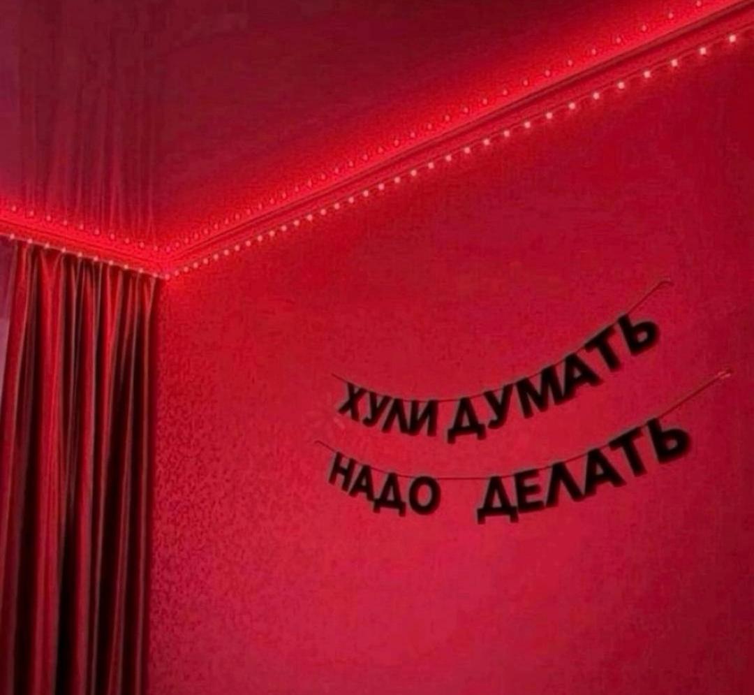 Гирлянда из букв — фото 2