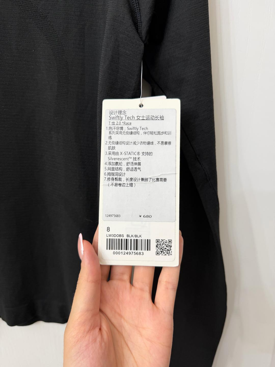 Lululemon Lululemon спортивный лонгслив — фото 2