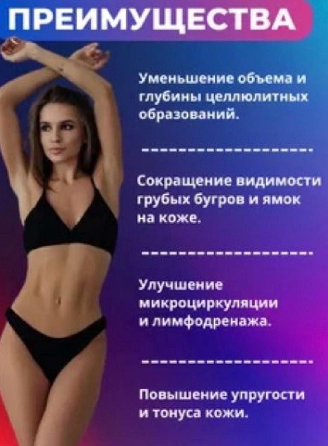 Нет бренда Антицеллюлитный вакуумный массажер — фото 2