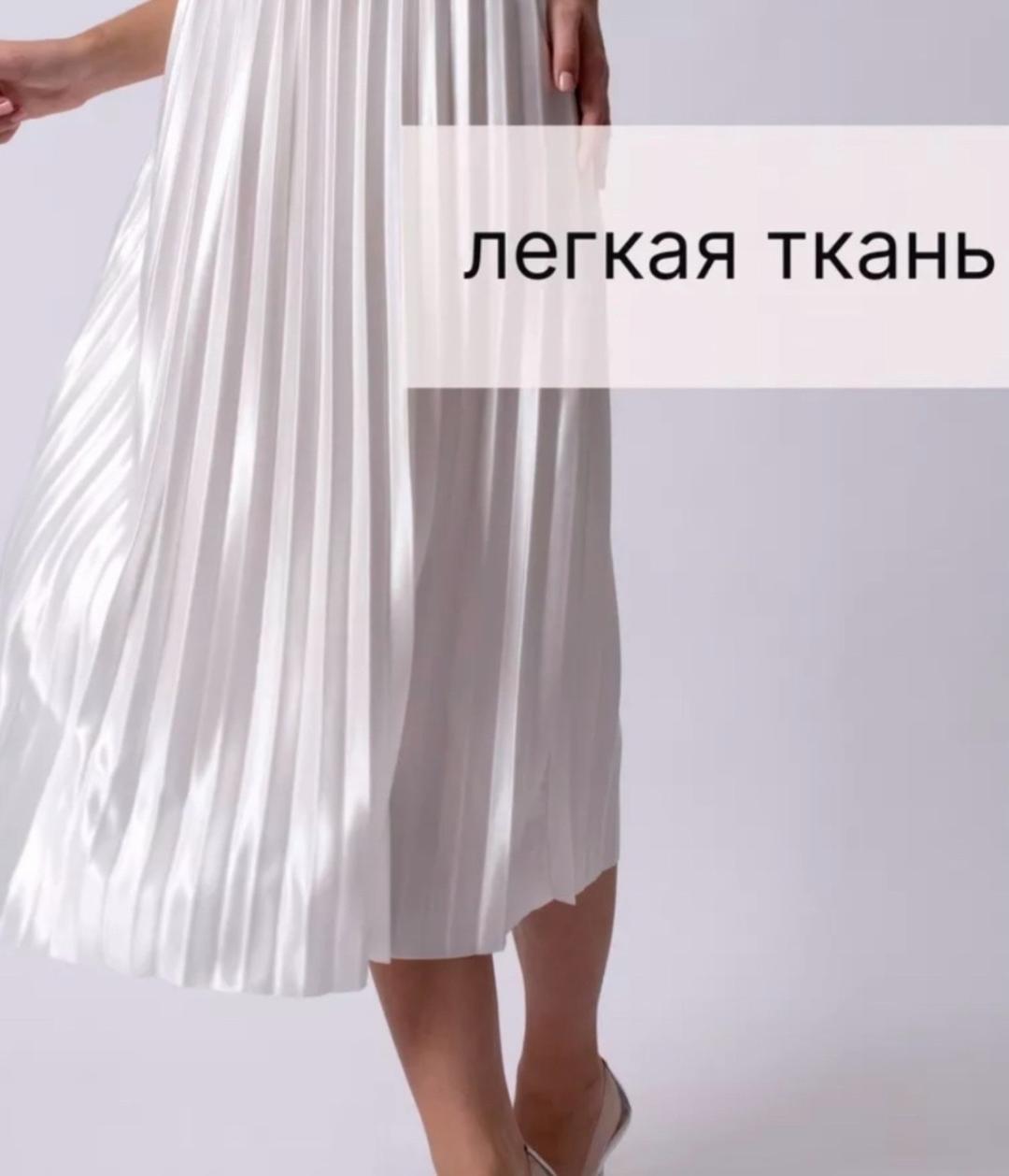 Нет бренда Белая плиссированная юбка — фото 2