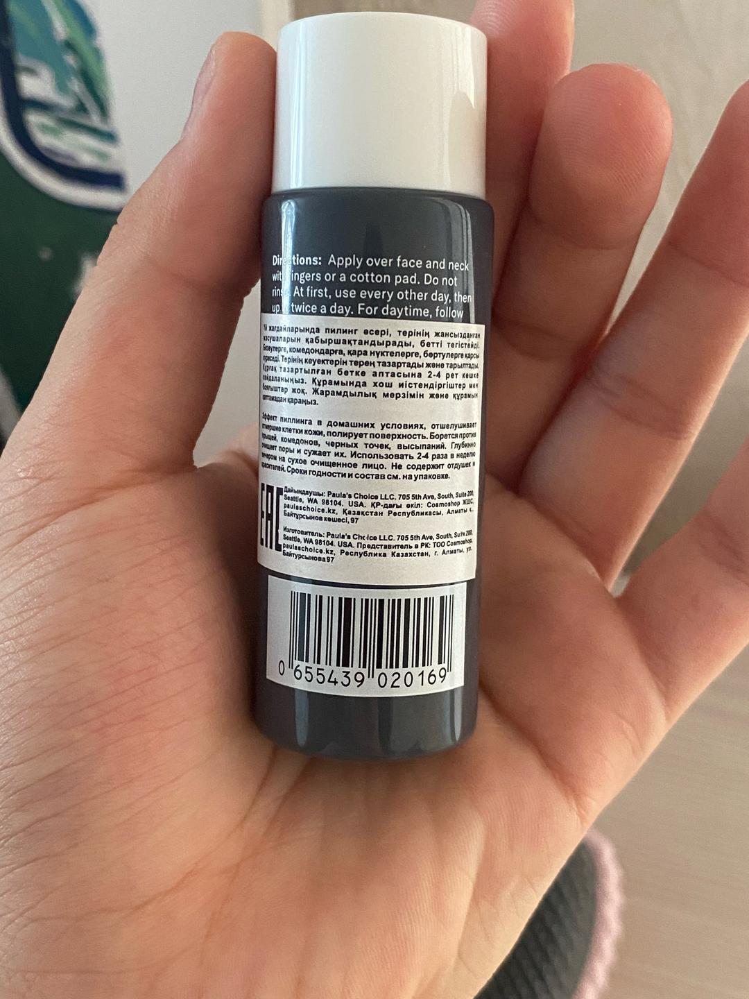 Paula's Choice Paula's Choice Skin Perfecting 2% BHA Liquid Exfoliant — фото 2