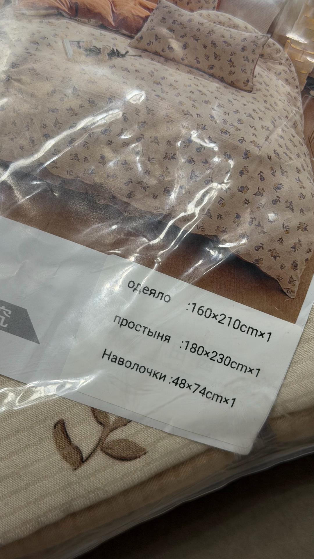 Нет бренда Постельное бельё с одеялом и наволочками — фото 2