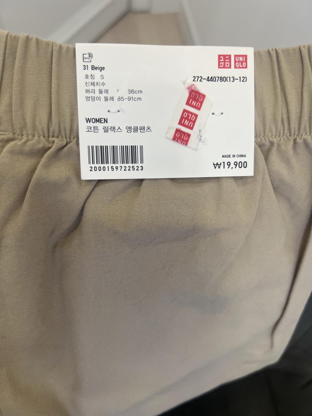 Uniqlo Слаксы релакс Uniqlo — фото 2