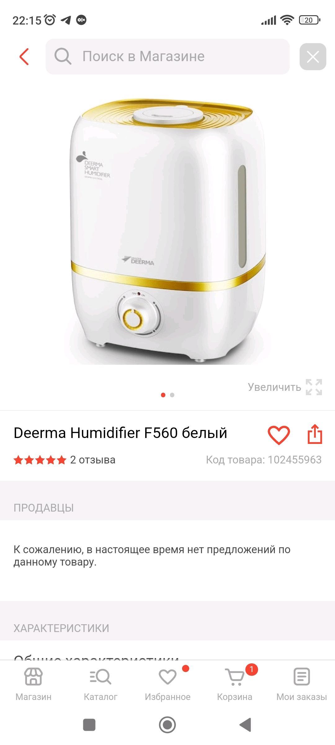 Нет бренда Увлажнитель воздуха — фото 2