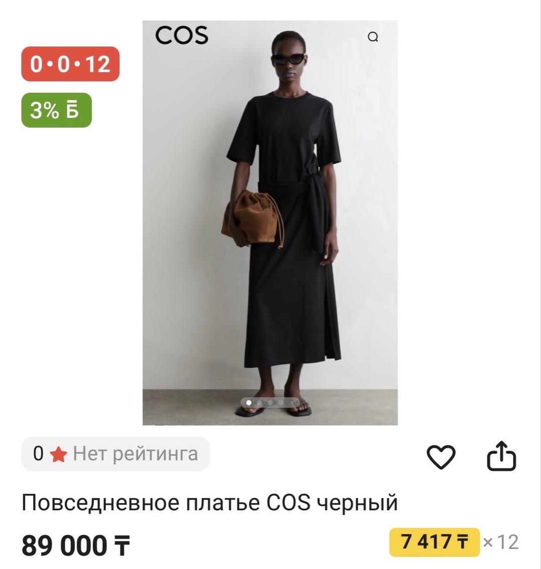 COS Новое платье COS продам — фото 2