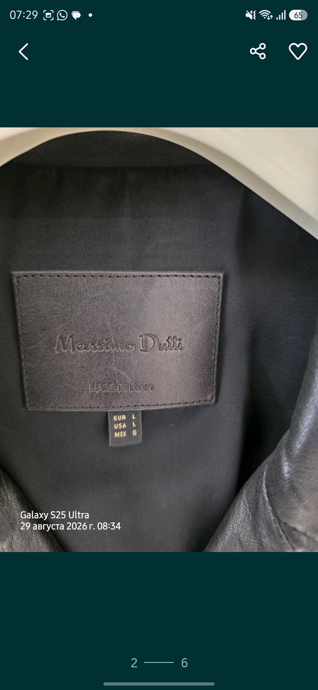 Massimo Dutti Продам эксклюзивную кожаную куртку Massimo Dutti — фото 2