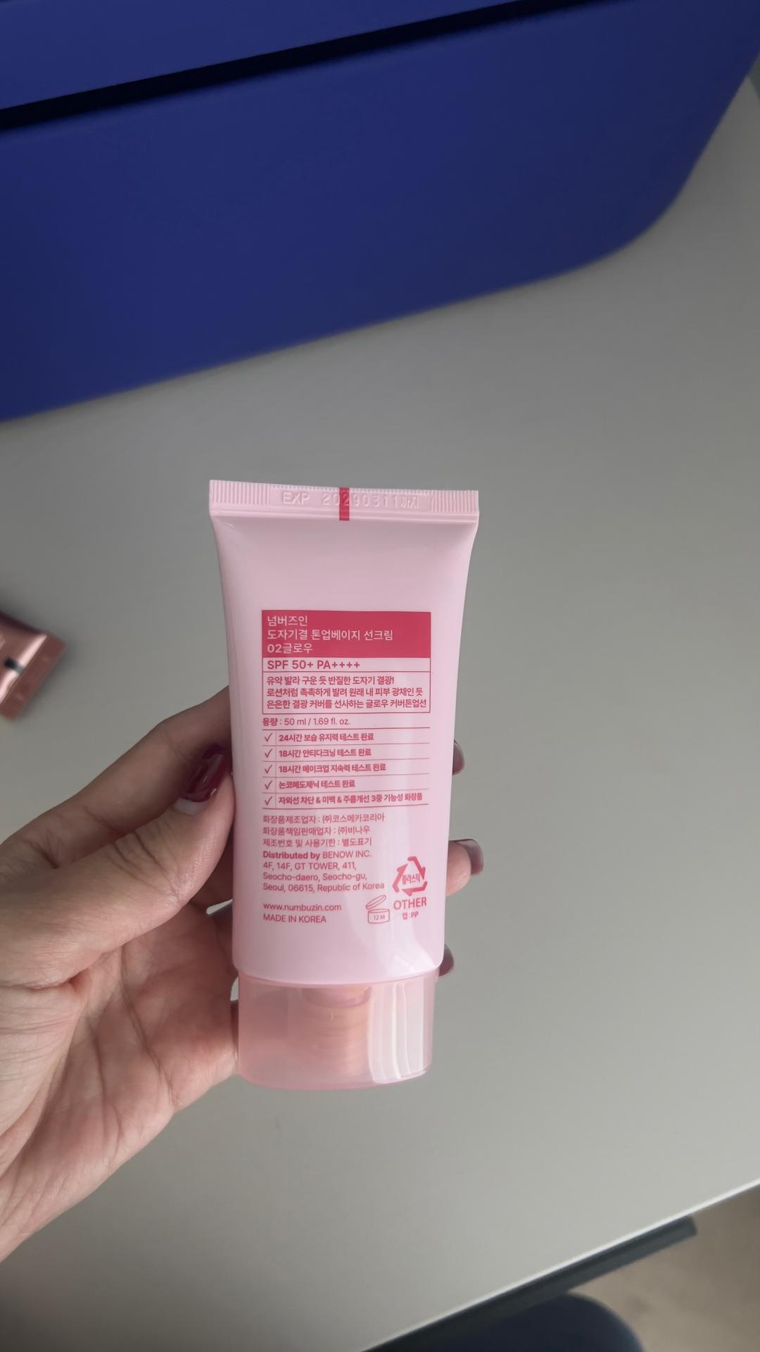 d'Alba No Filter Tone-Up Sun Serum 02 Glow — фото 2
