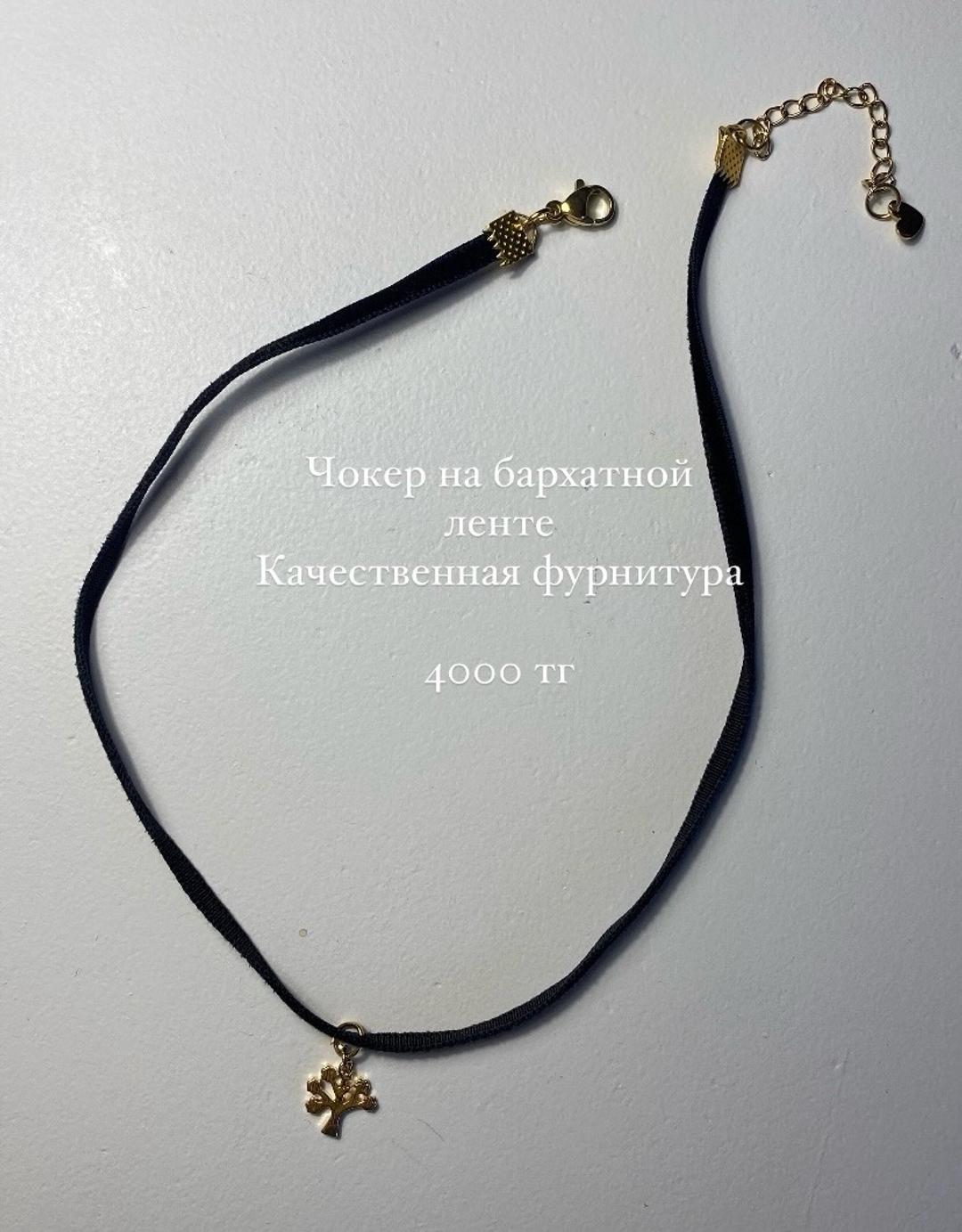 Нет бренда Чокер ожерелье — фото 2