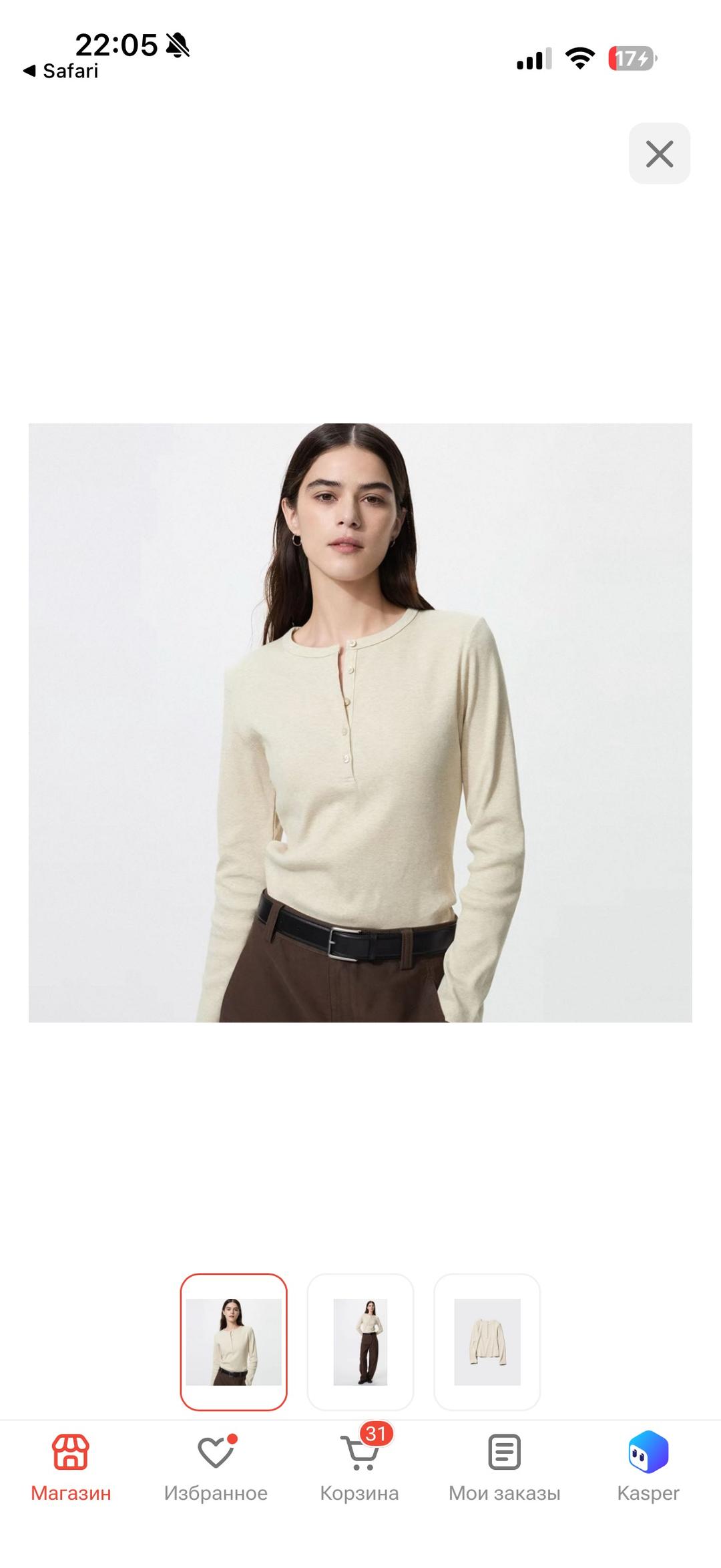 Uniqlo Лонгслив — фото 2