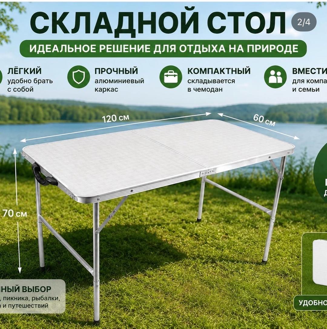 Нет бренда Белый — фото 2