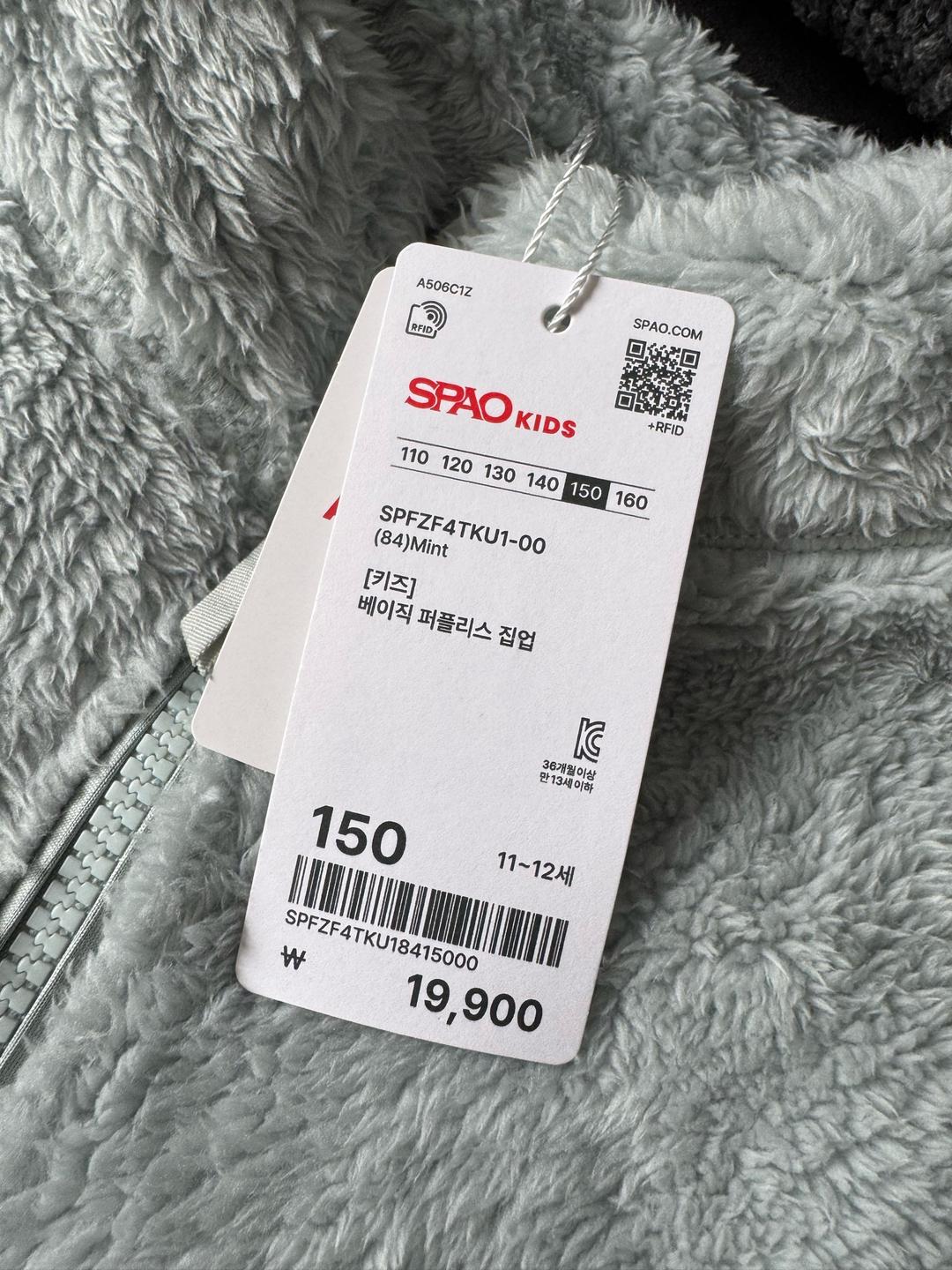 SPAO Флисовая кофта — фото 2