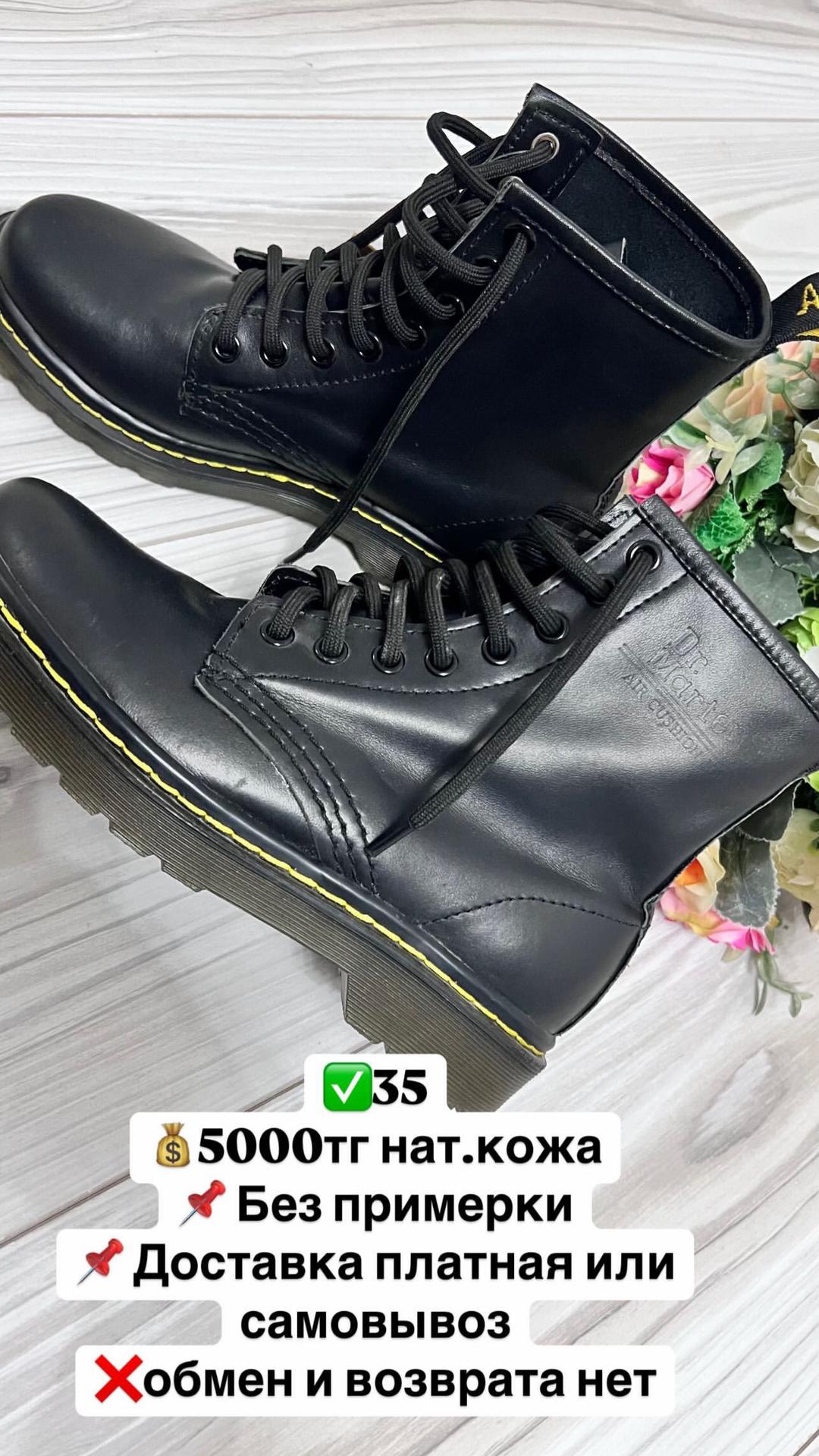 Dr. Martens Ботинки Dr. Martens — фото 2