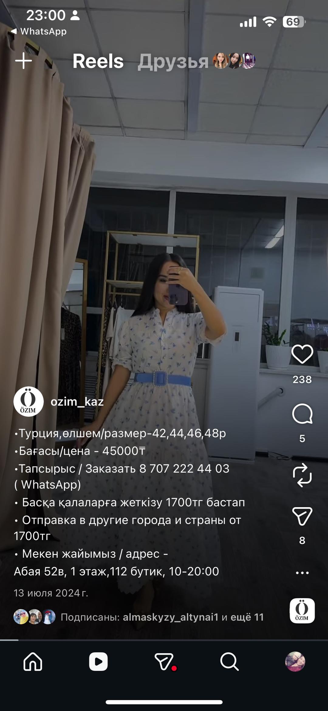 My Twins Платья 👗 — фото 2