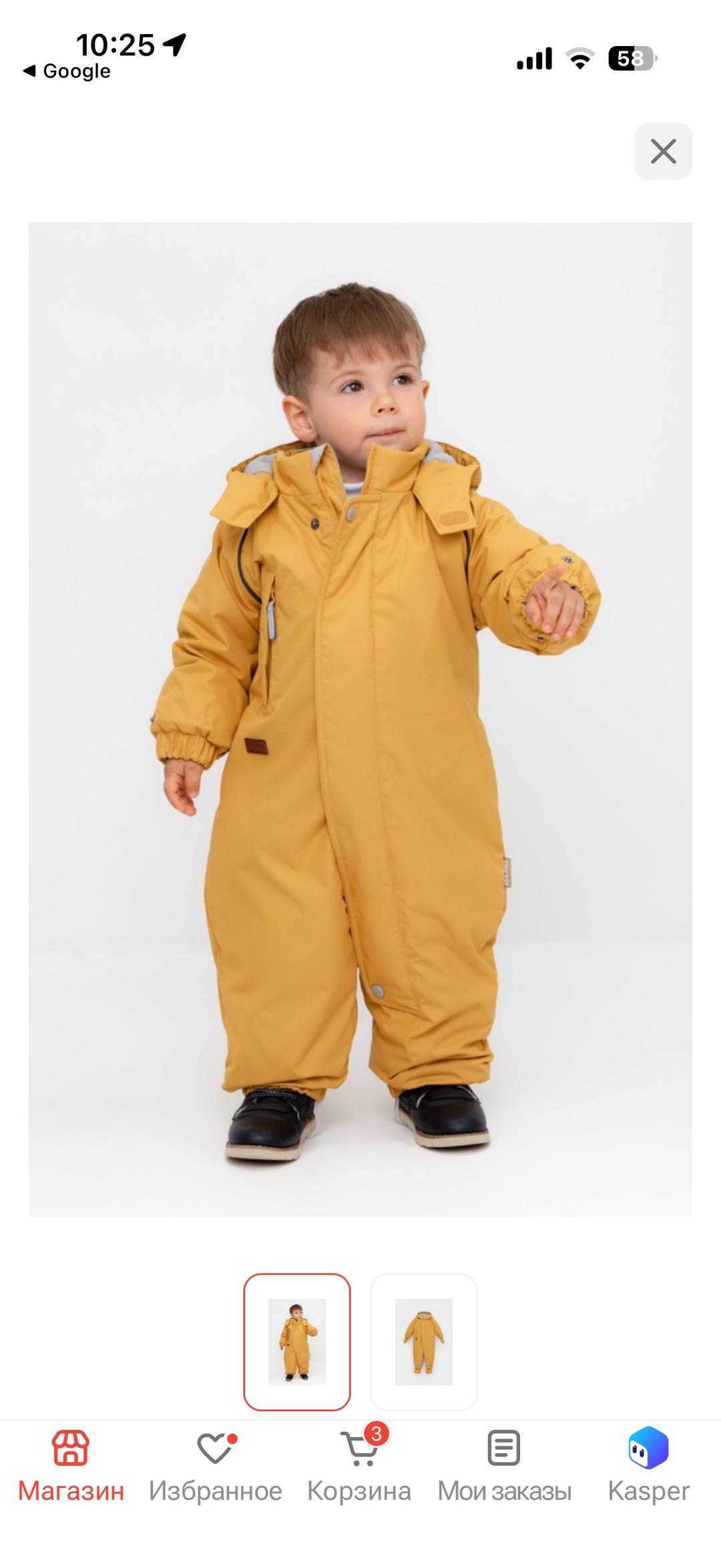 Crockid Зимний комбинезон Crockid — фото 2