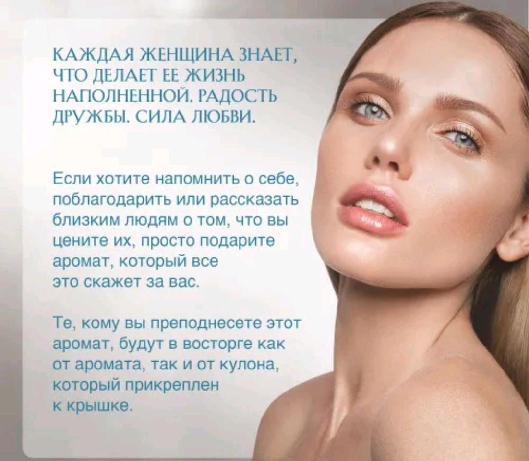 Mary Kay Mary Kay Парфюм Thinking of you — фото 2