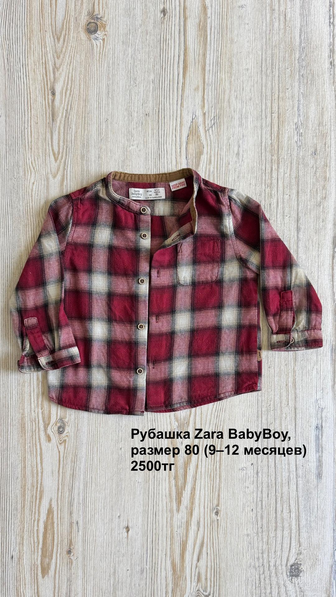 Zara Рубашка Zara в клетку — фото 2
