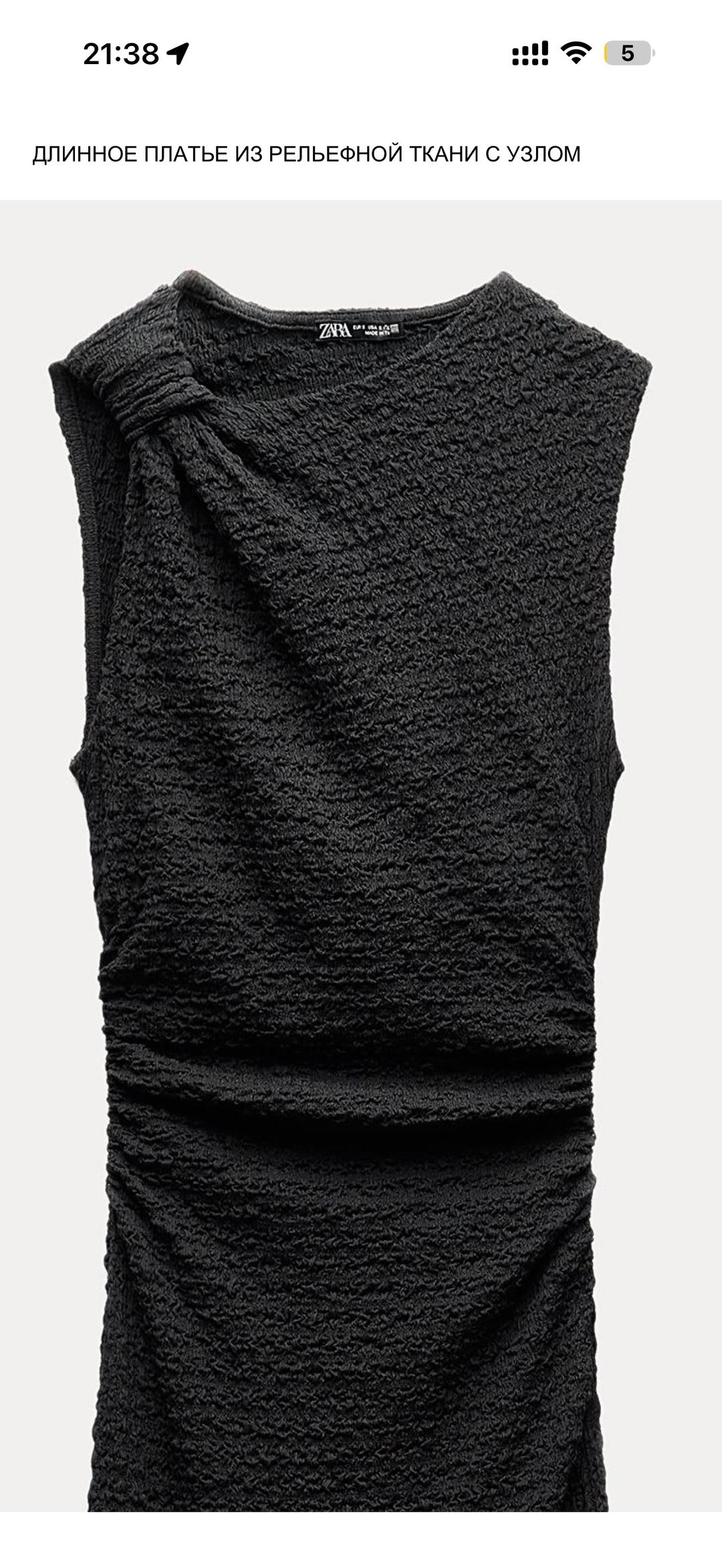 Zara Длинное платье ZARA из рельефной ткани с узлом — фото 2