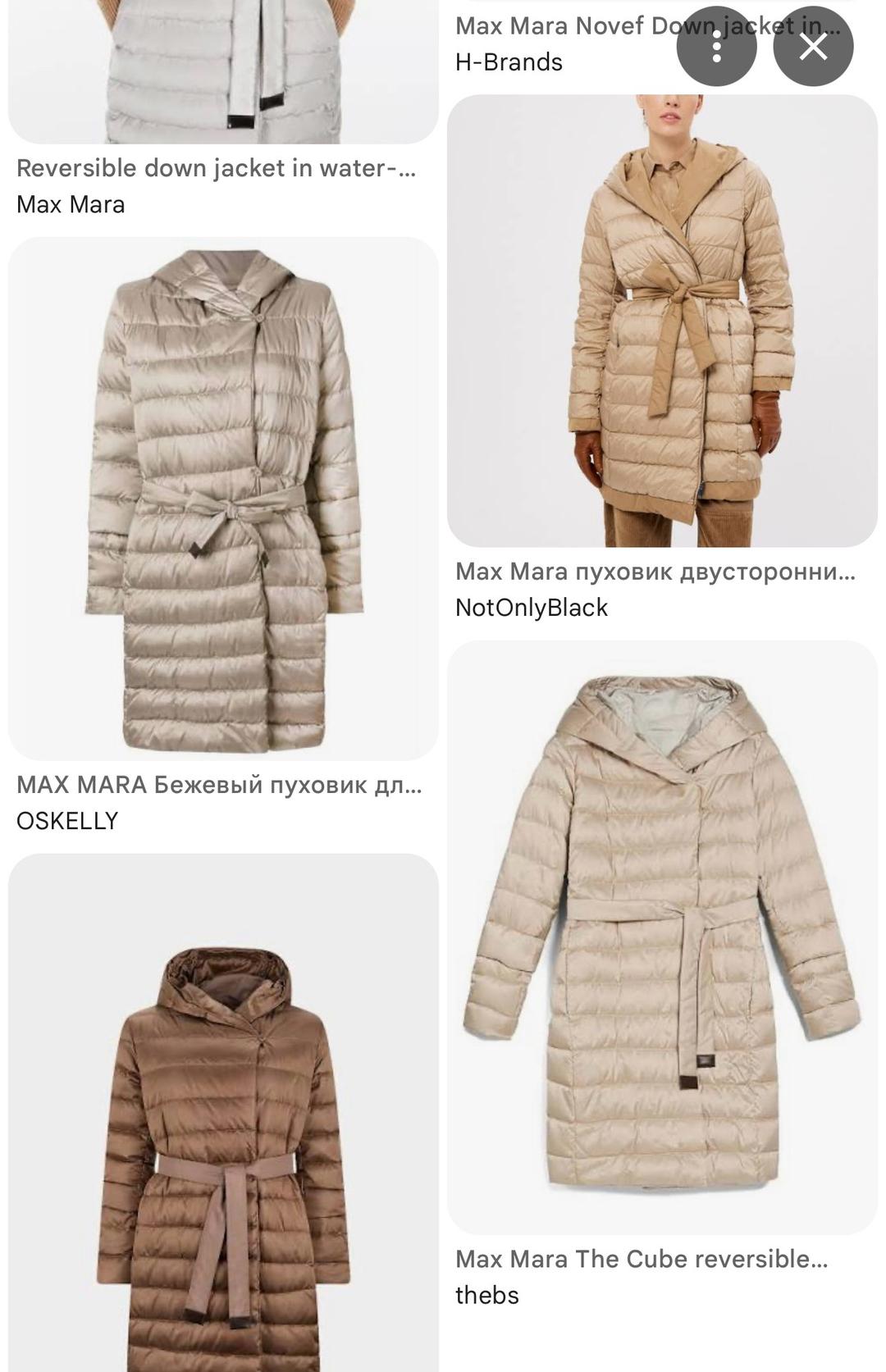 Max Mara Куртка ветровка Max Mara — фото 2