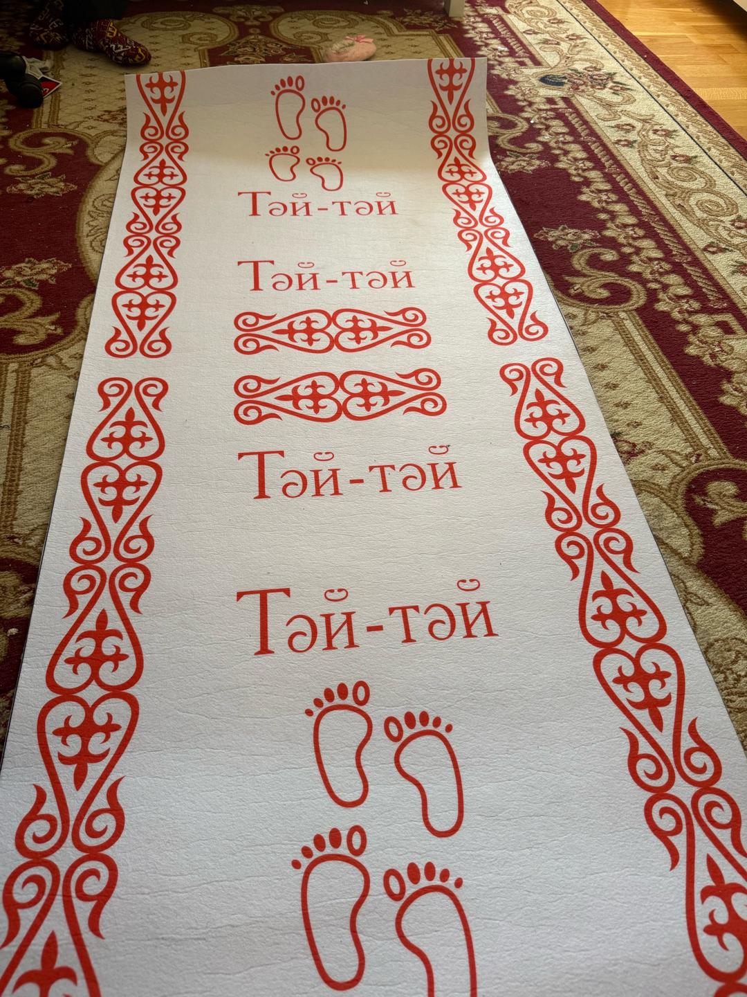 Нет бренда Дорожка тәй тәй — фото 2