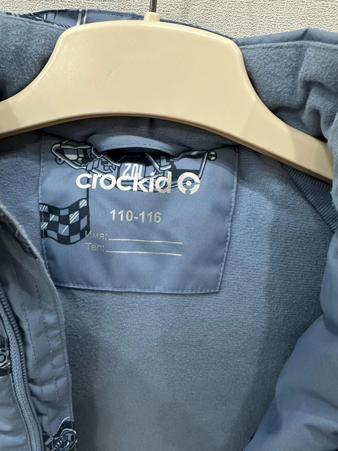 Crockid Куртка Crockid — фото 2
