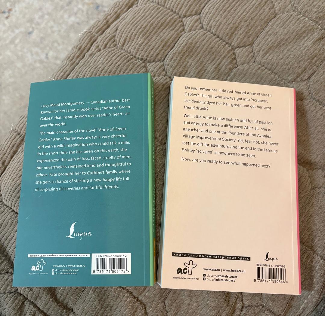 Lucy Maud Книги «Энн с двумя Н» в оригинале. Абсолютно новые, в идеальном состоянии. — фото 2