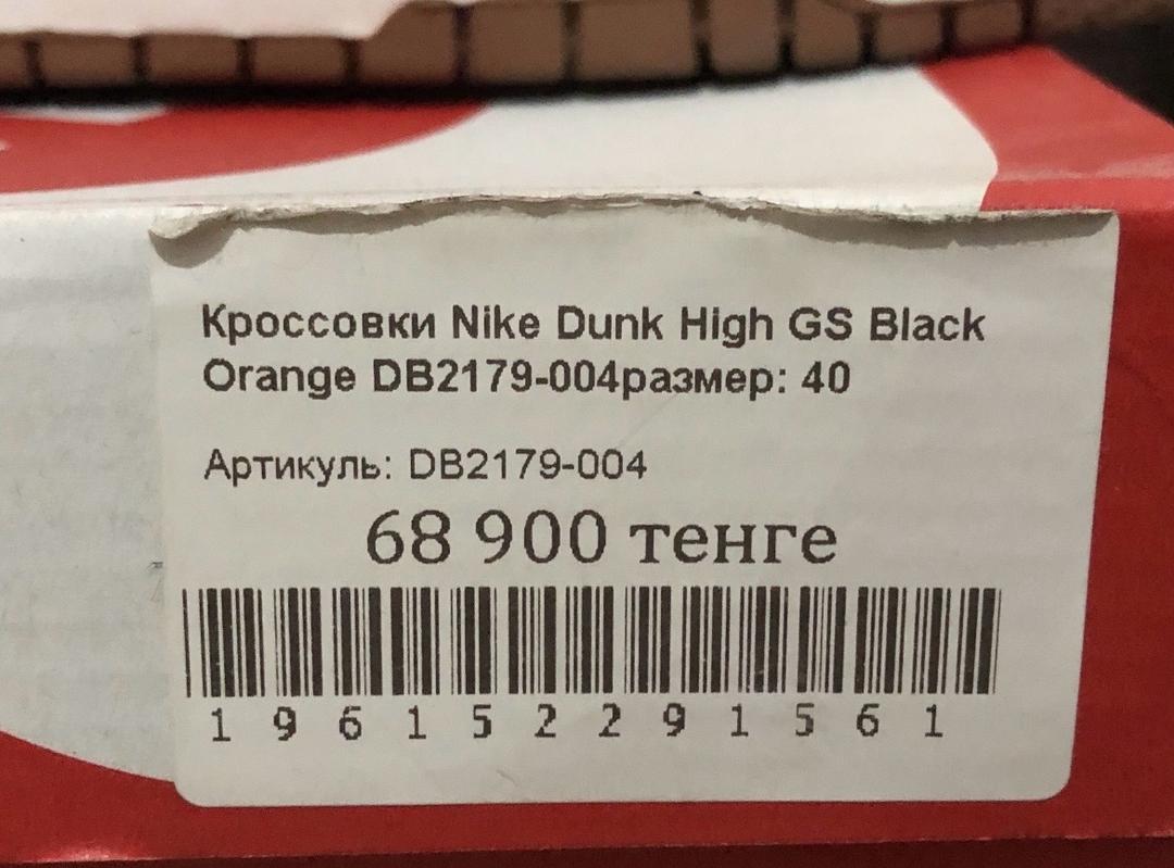 Nike кроссовки nike dunk high — фото 2