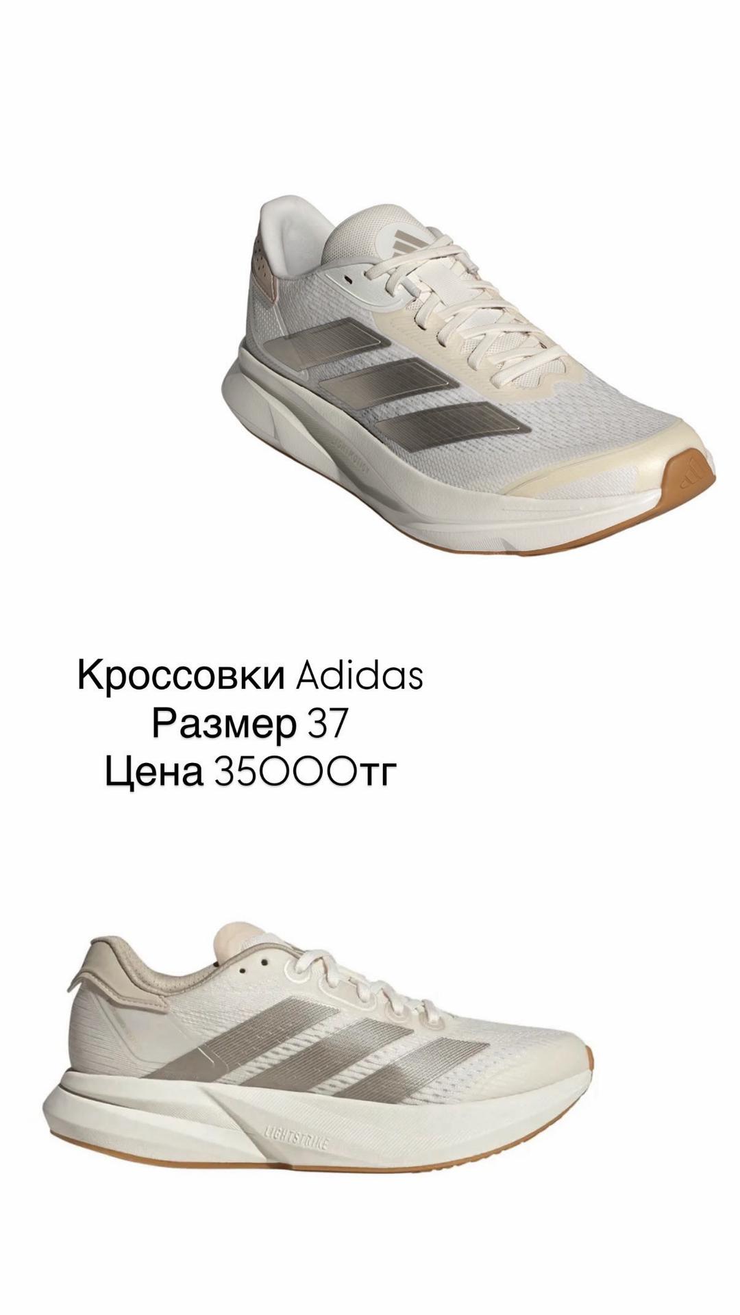 Adidas Кроссовки adidas — фото 2