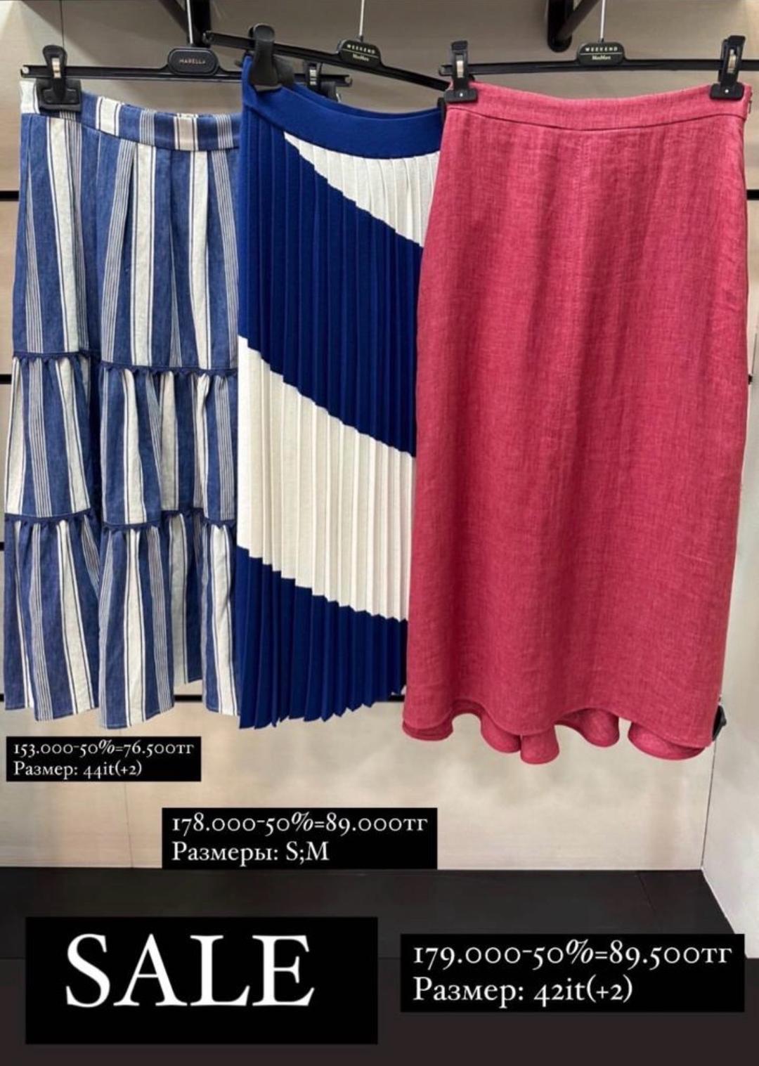 Max Mara Плиссированная юбка Max Mara — фото 2