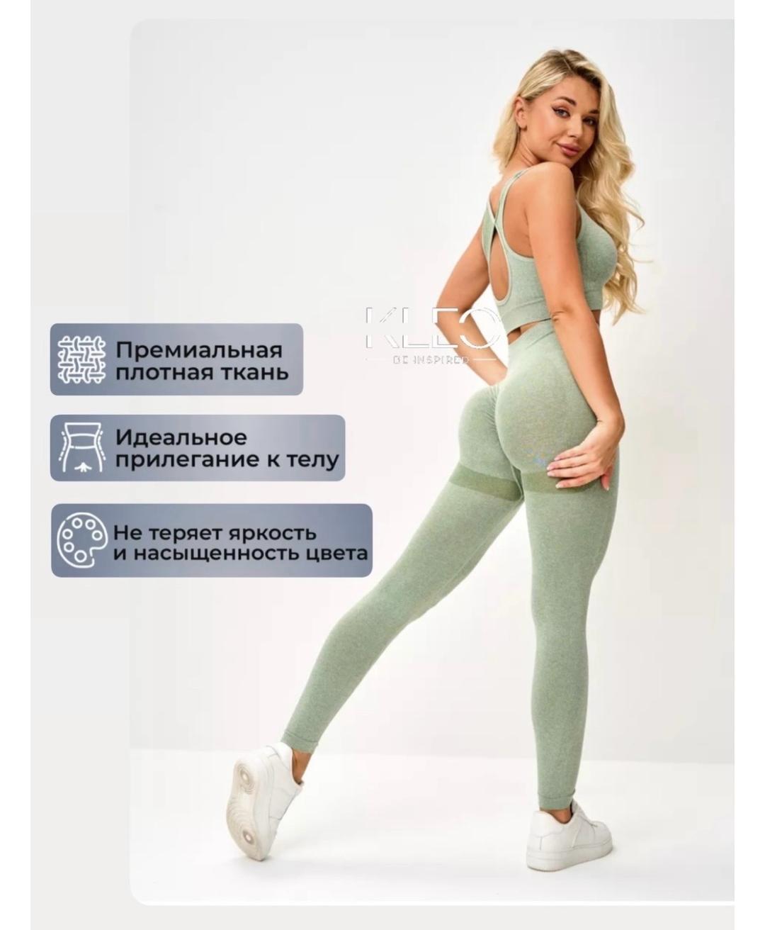 Нет бренда Фитнес комплект. Топ+леггинсы — фото 2