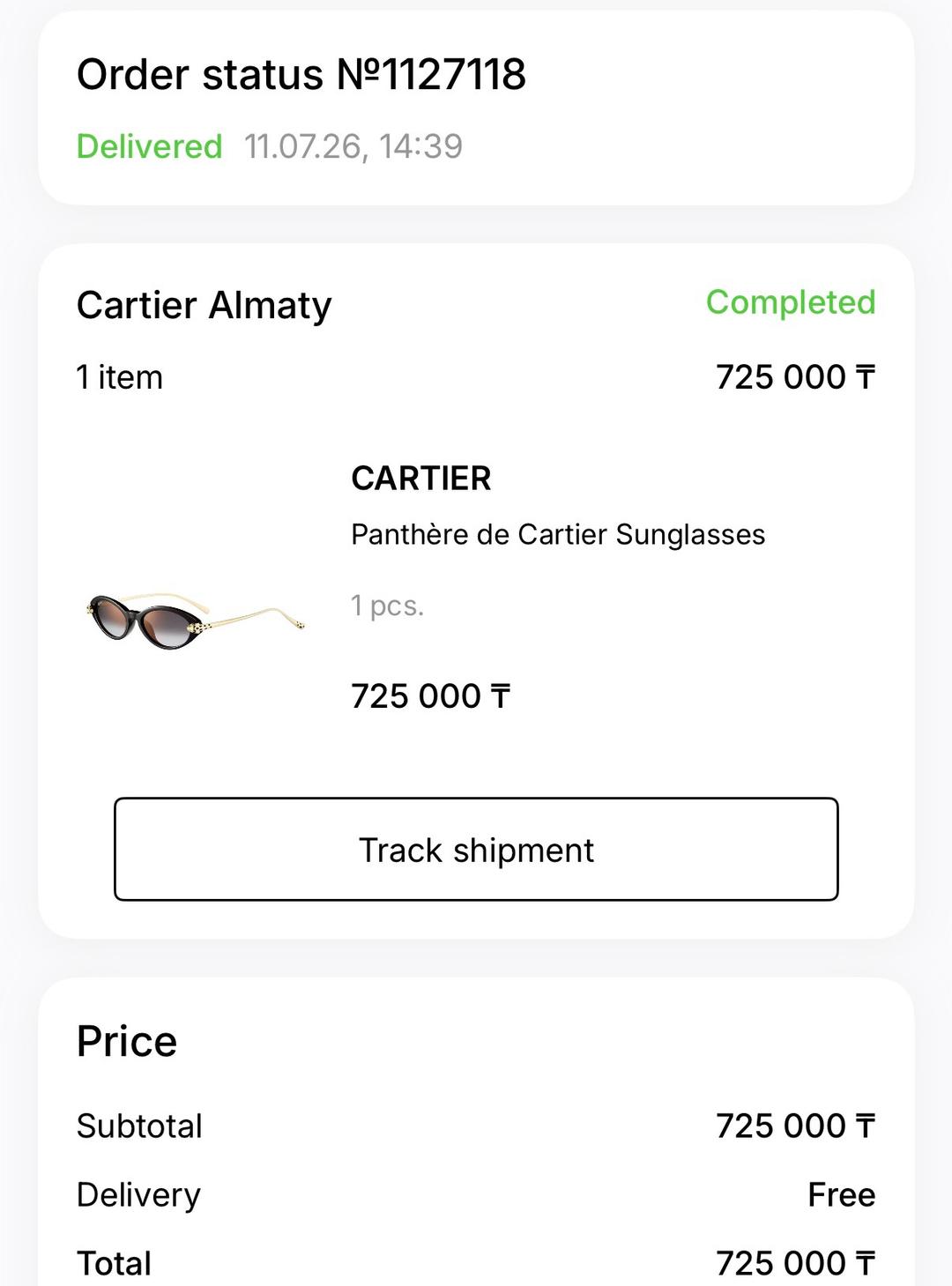 Cartier Солнцезащитные очки Panthere de Cartier — фото 2