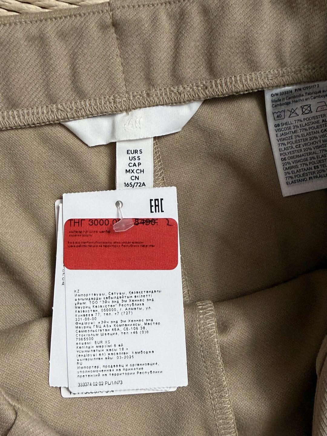 H&M Бежевая юбка-шорты — фото 2