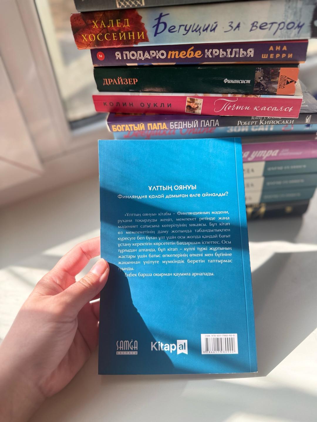 Григорий Петров Книги — фото 2