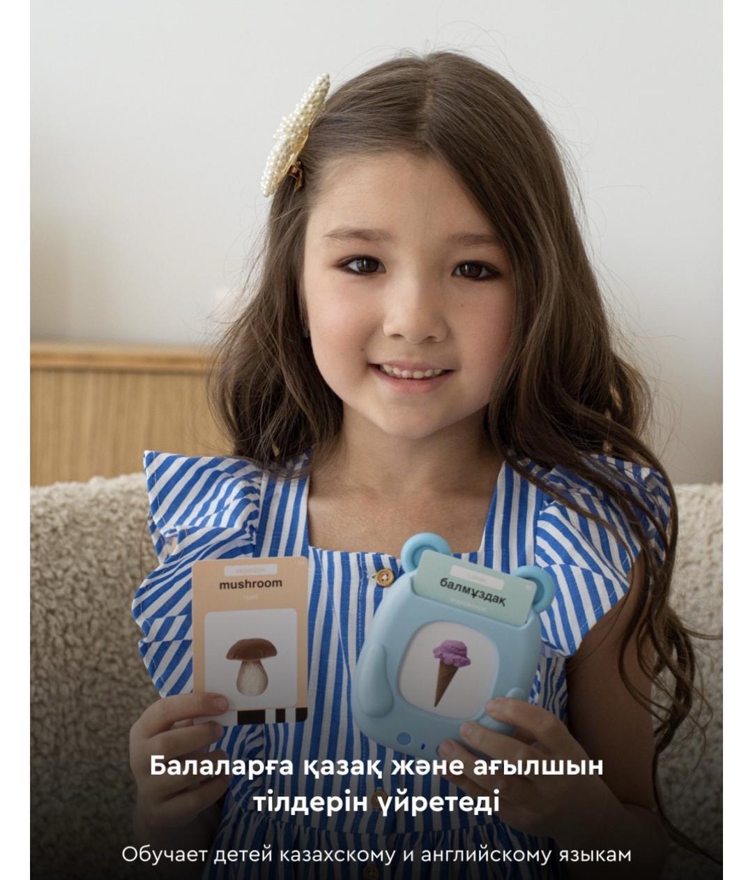 tanu для детей — фото 2