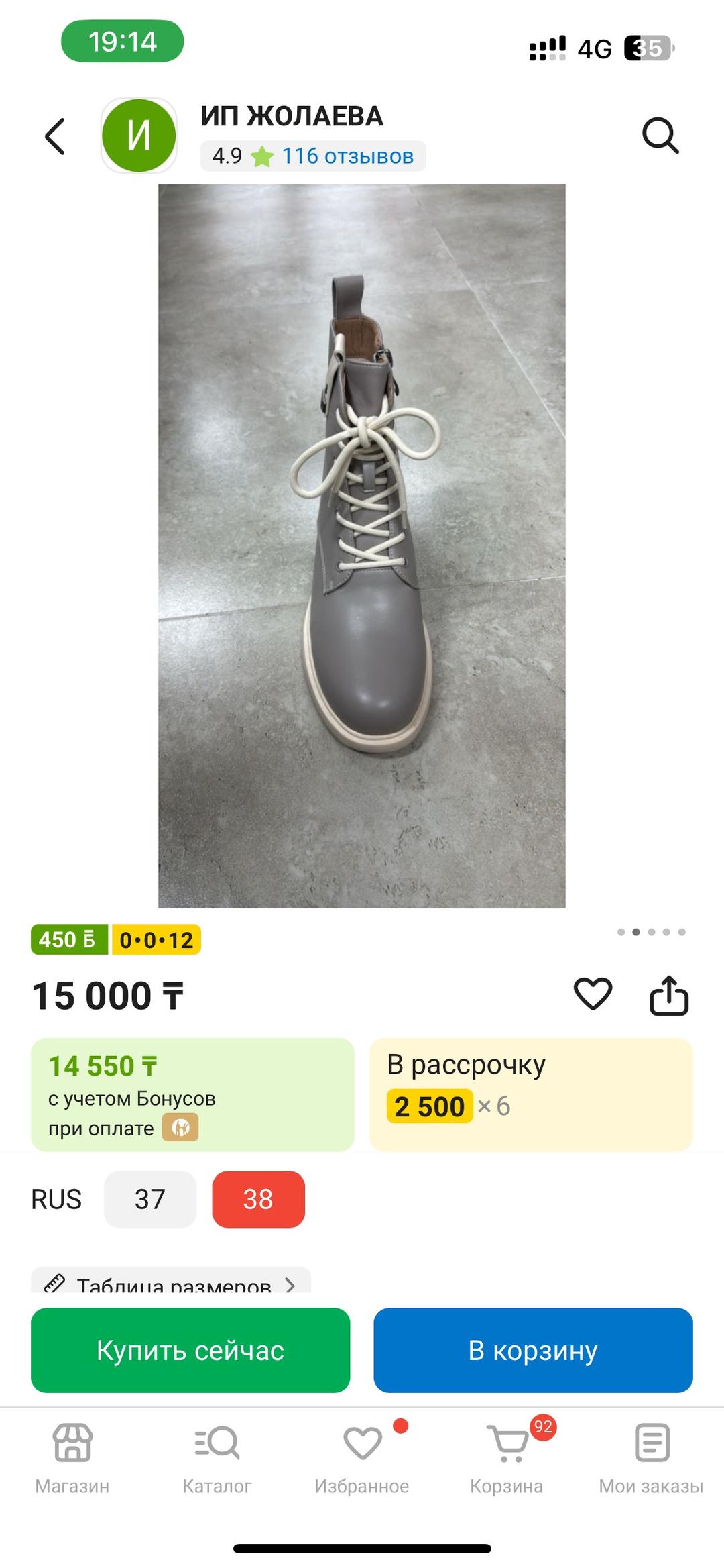 Нет бренда Ботинки — фото 2