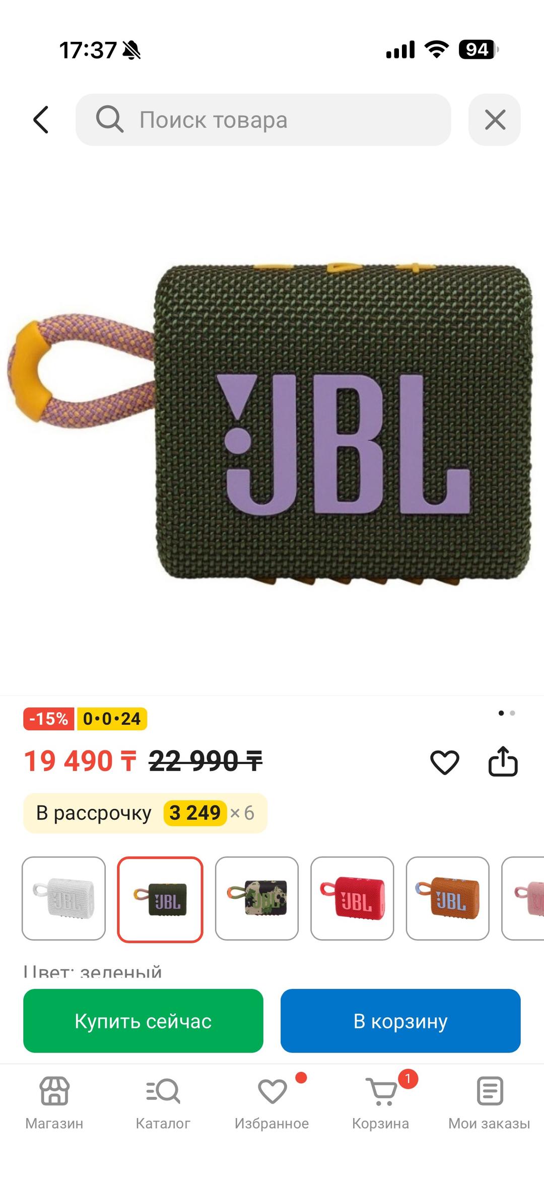JBL JBL — фото 2