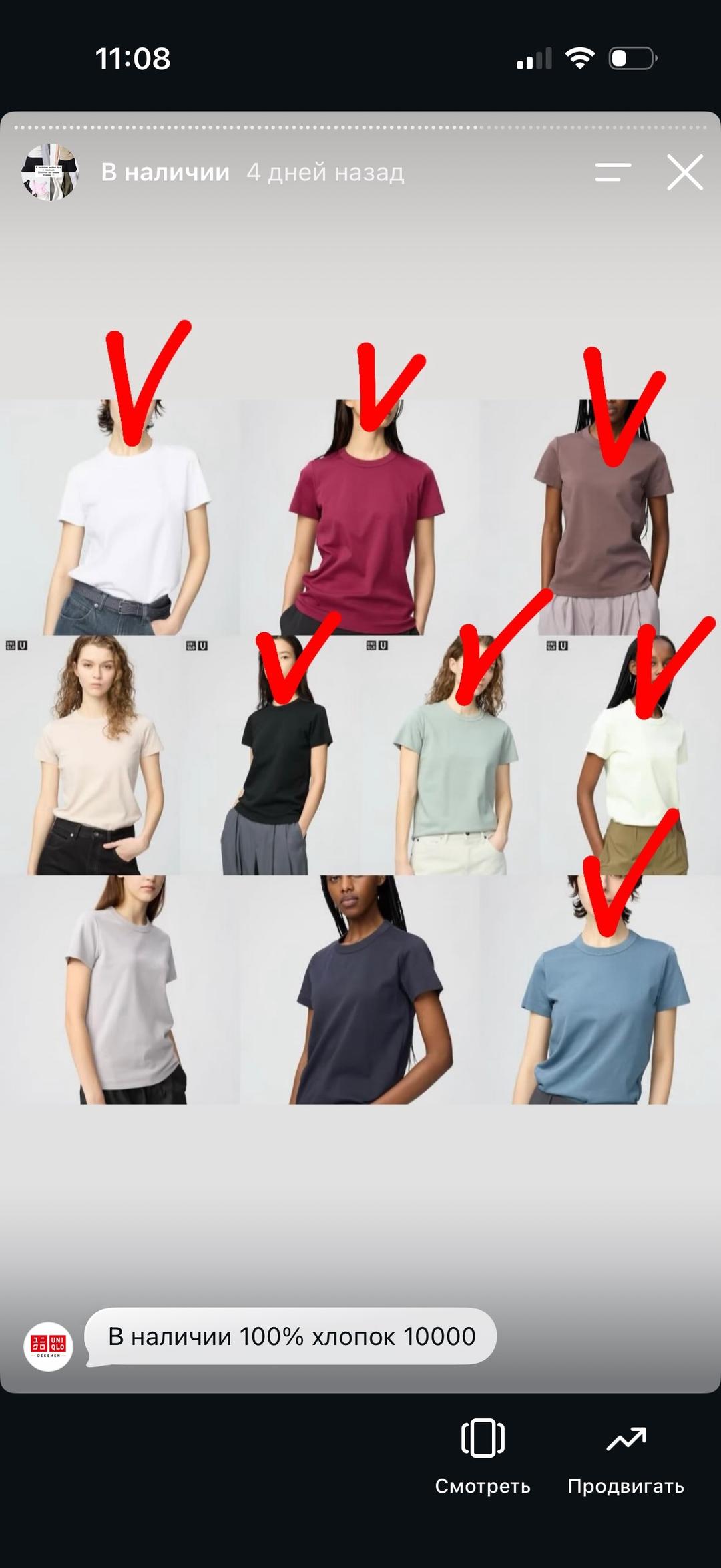 Uniqlo Новые вещи Uniqlo в наличии — фото 2