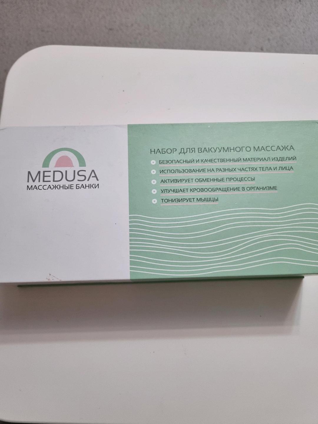 Medusa Массажные банки Medusa — фото 2