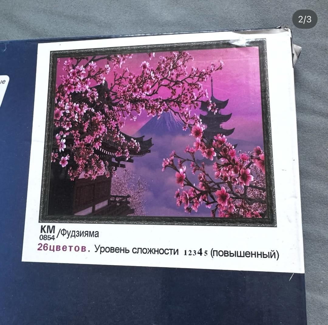Нет бренда Алмазная Мозайка — фото 2