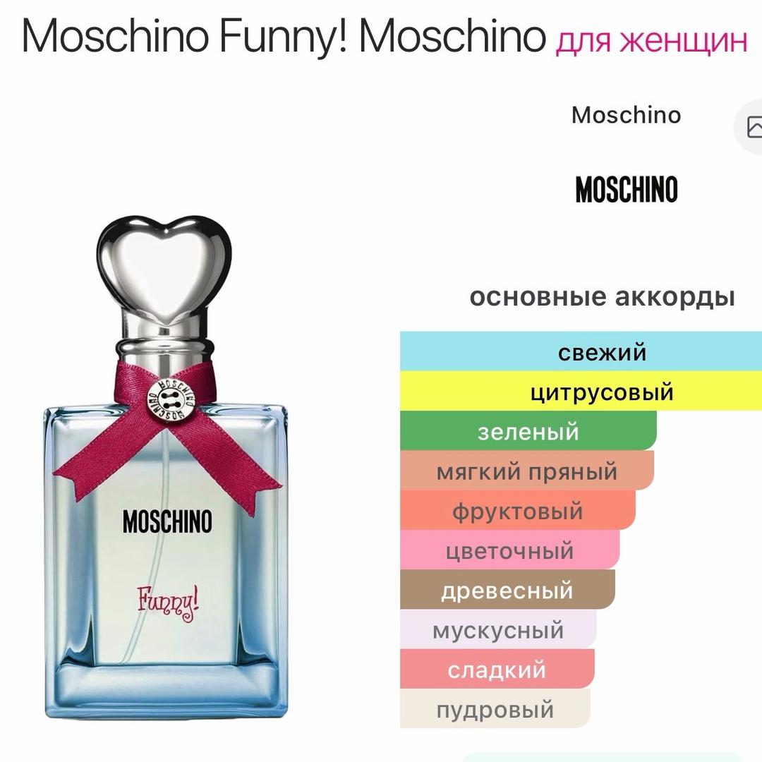Moschino Moschino Funny! - 5 мл — фото 2