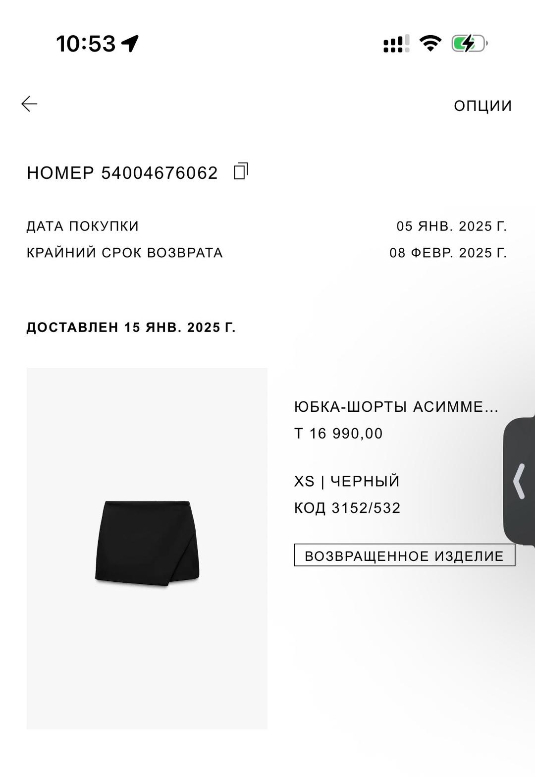 Zara Юбка шорты Zara — фото 2