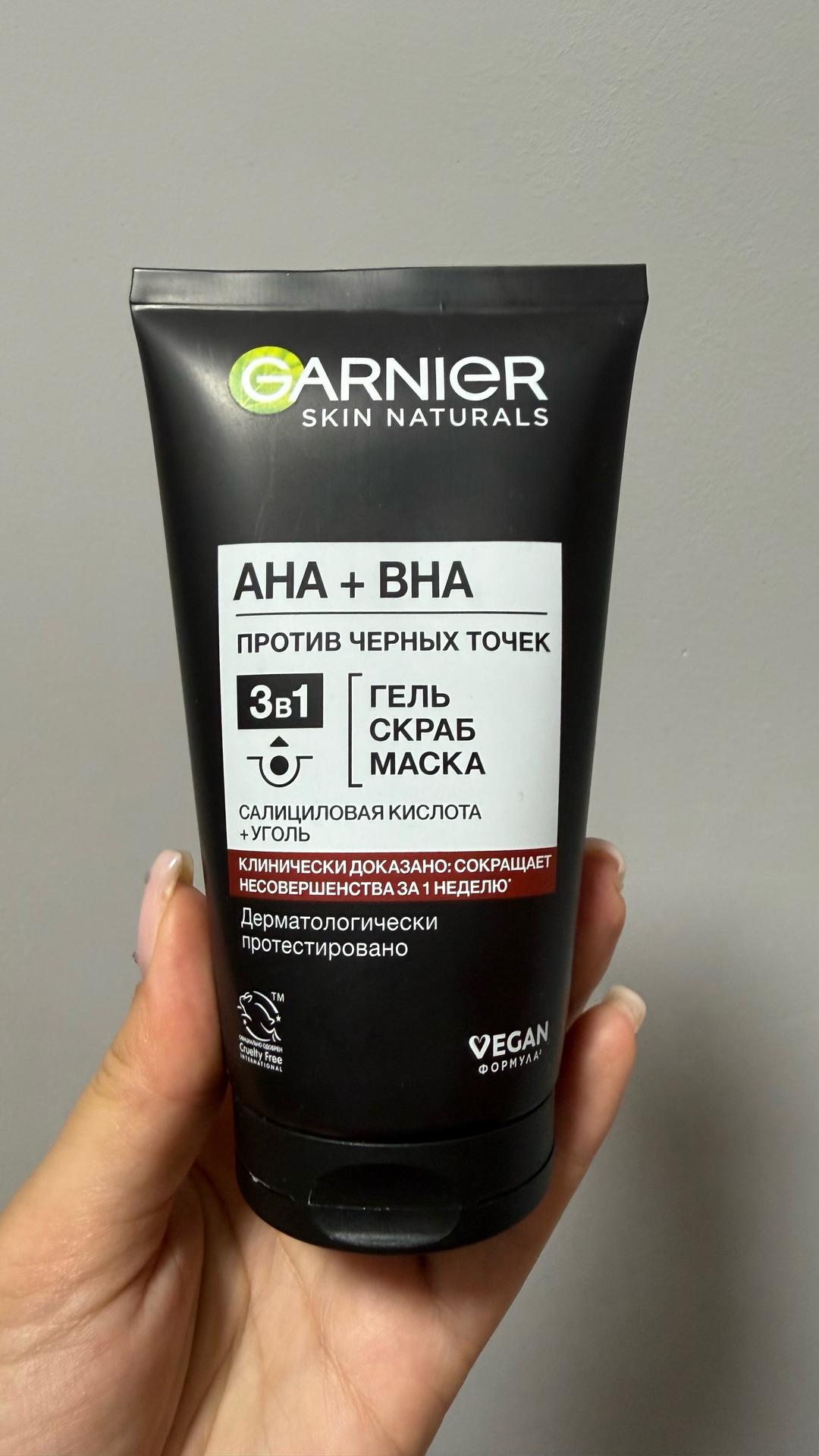 Garnier Garnier маска с углем — фото 2