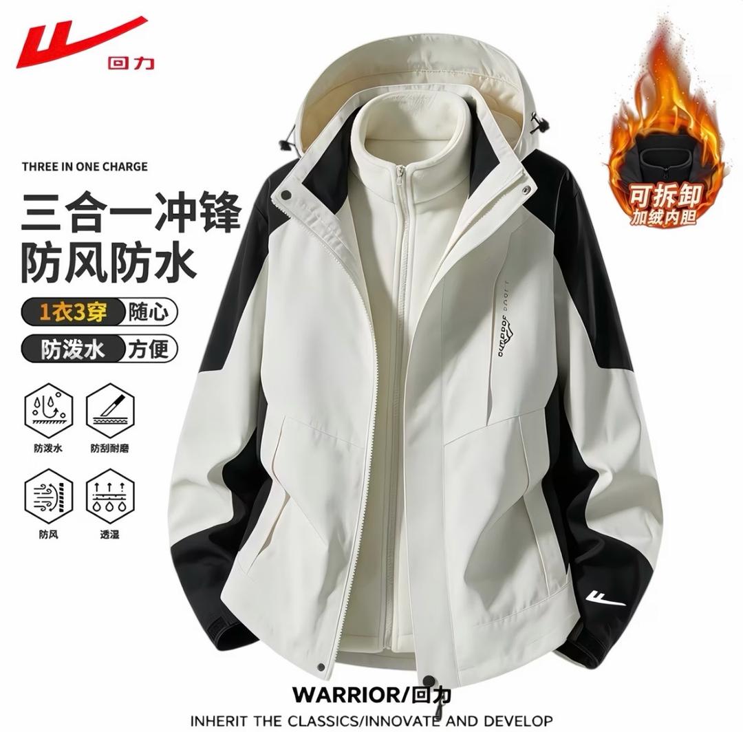 Warrior Куртка Warrior 3 в 1 — фото 2