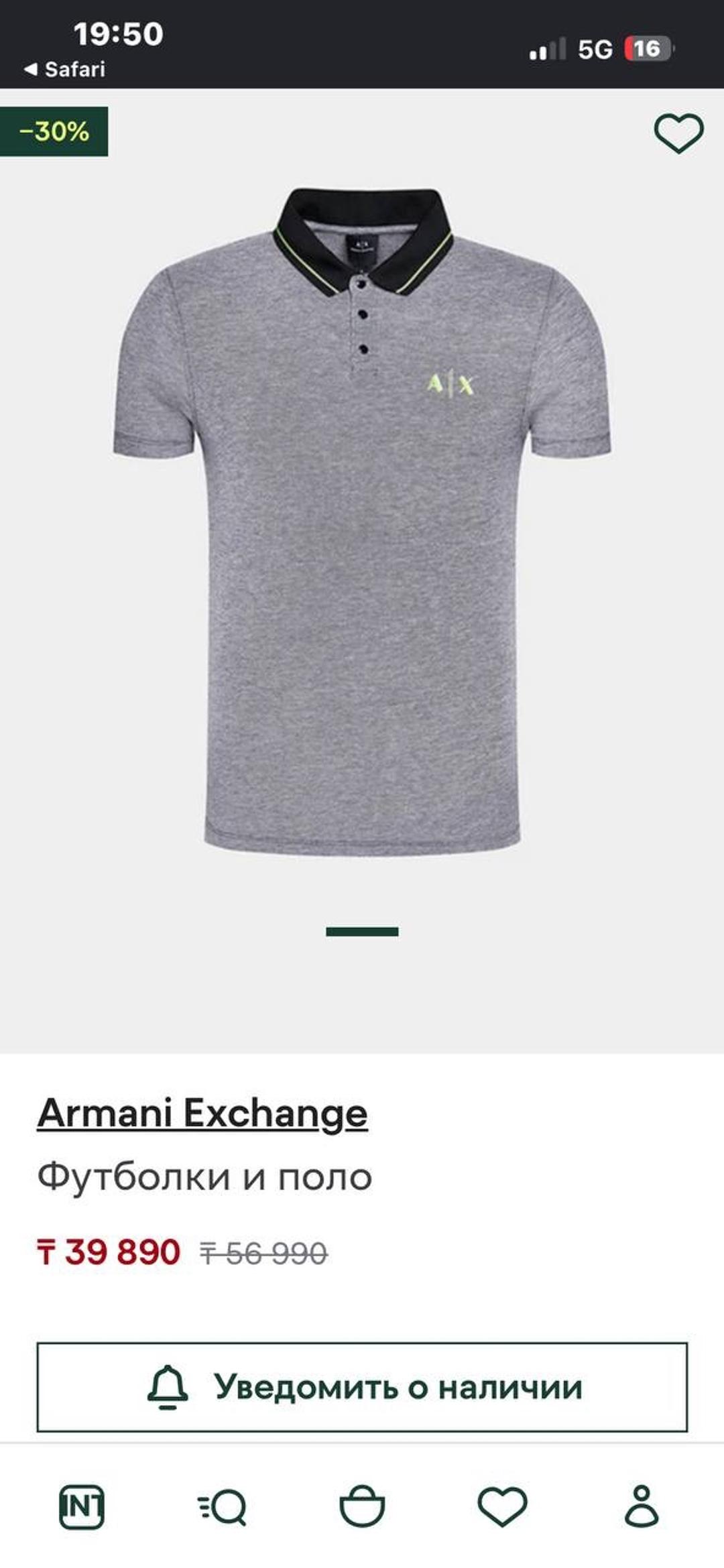 Armani Exchange Поло Armani Exchange S оригинал — фото 2