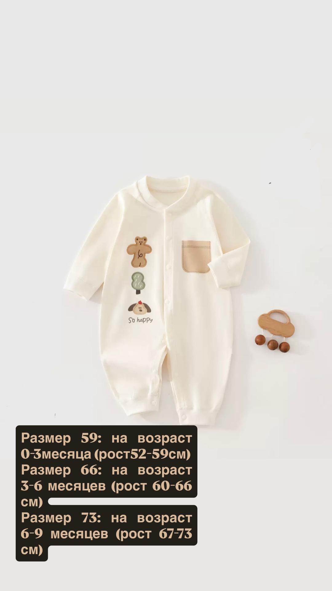 MAC комбинезоны🛍️🤍 — фото 2