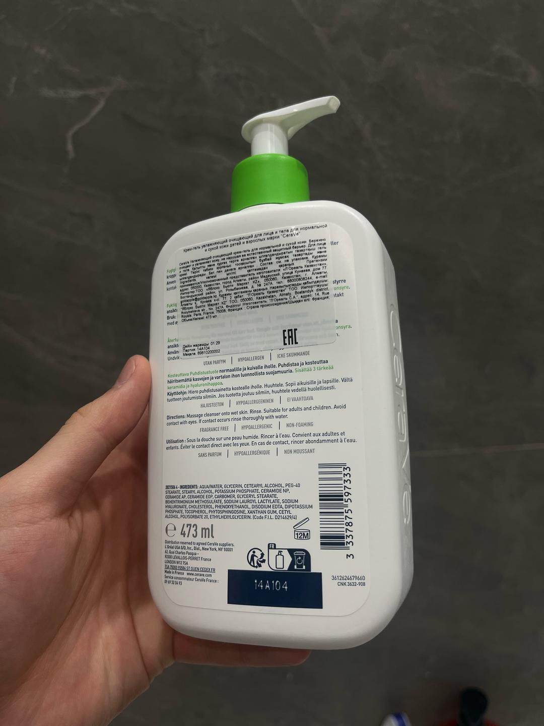 CeraVe CeraVe Hydrating Cleanser — фото 2